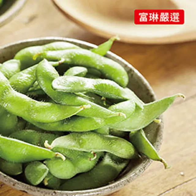【富琳嚴選】高雄9號頂級鹽味毛豆(6包入/400g/包)