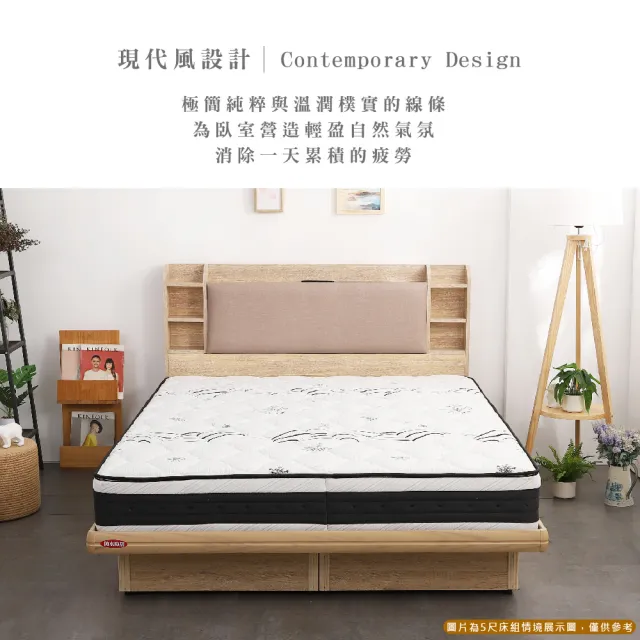 【本木】海爾 貓抓皮臥室二件組-雙人5尺 床頭+掀床(雙人5尺)