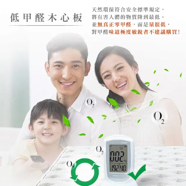 【本木】海爾 貓抓皮臥室二件組-雙人5尺 床頭+掀床(雙人5尺)