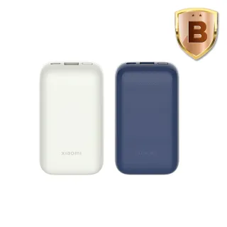【小米】官方旗艦館  PB1030ZM行動電源 口袋版 Pro 10000mAh 33W 2孔輸出(USB-A/USB-C可充)