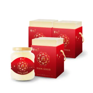 【華陀扶元堂】華陀3A頂級即食燕窩x3瓶(330g/瓶-過年禮盒//年節禮盒/新年禮盒/雙11)