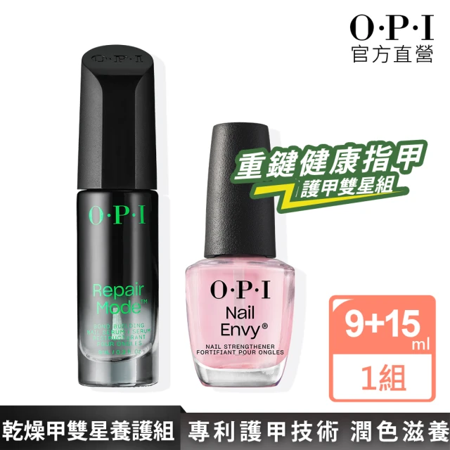 opi指緣油