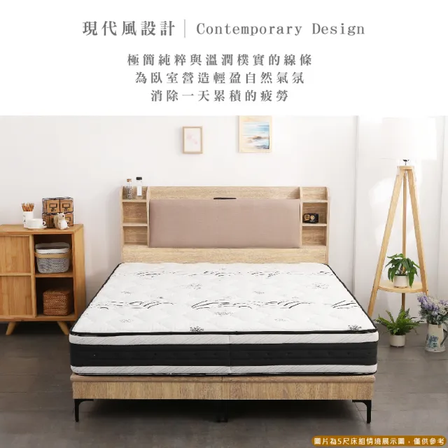 【本木】海爾 貓抓皮臥室二件組 床頭+暮春架高底(雙大6尺)
