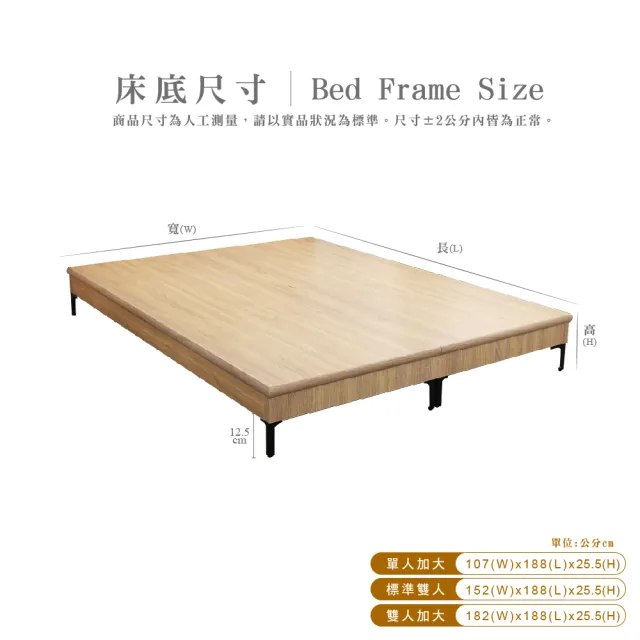 【本木】海爾 貓抓皮臥室二件組 床頭+暮春架高底(雙大6尺)