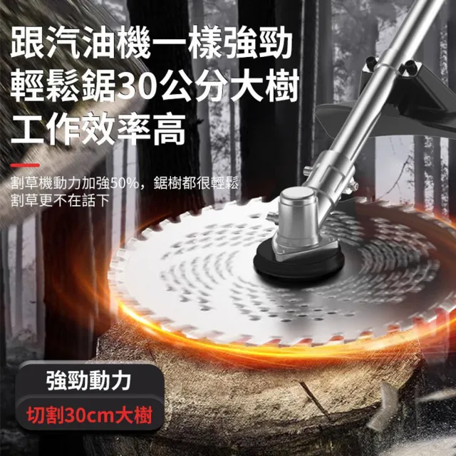 【Ogula 小倉】割草機 無刷割草機 可水下作業（十節一電）扶草器+座充(手推割草機/打草機/草坪機)