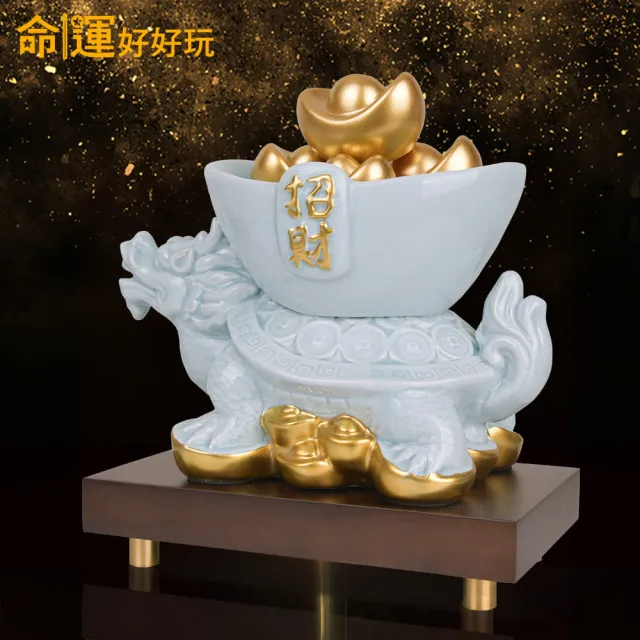 【命運好好玩】湯鎮瑋-青瓷龍龜巨富黃金鎮(招財/求財/化煞/淨化/神獸/防小人/入厝禮)