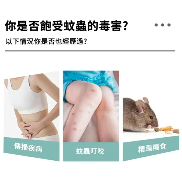 多功能超聲波電子驅鼠器 智能變頻驅蚊器 全方位超音波驅蟲器 靜音滅鼠器 商用倉庫驅鼠神器