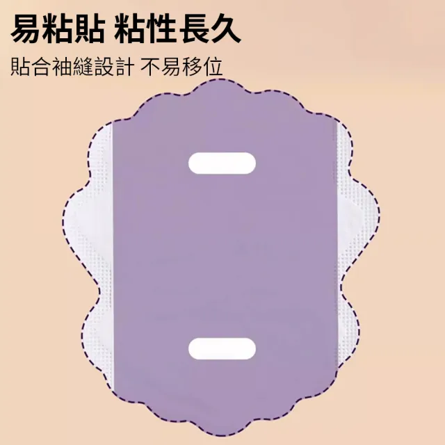 【zLife】100入組 隱形透氣腋下吸汗貼片 花瓣形速乾腋下止汗貼 衣物無感腋下墊 足底止汗(非醫療器材)