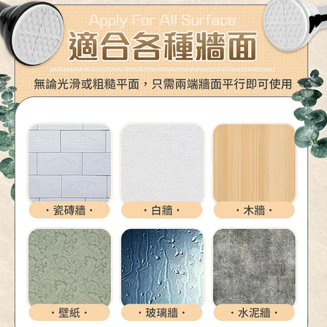【JOHN HOUSE】不鏽鋼伸縮浴簾桿 免釘 伸縮桿 窗簾桿 衣架桿 衣桿(30-45cm)