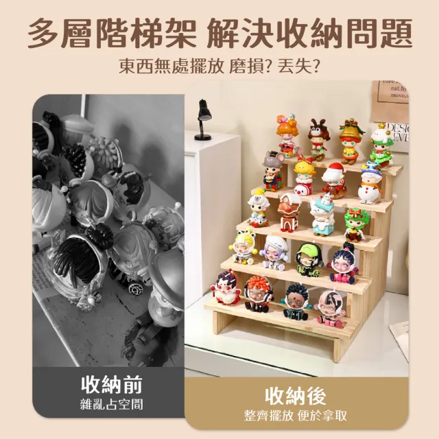 【kurumapop】階梯式展示架 3層(梯形展示木架 手鍊飾品陳列架 水晶展示台 公仔架 商品陳列架子)
