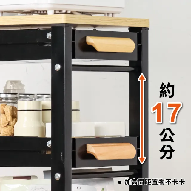 【ONE HOUSE】原仕家 免安裝抽屜廚房架 附輪推車_木蓋五層 1入(收納架/置物櫃/層架/置物架/收納推車)