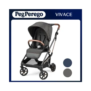 【Pegperego 官方直營】Vivace 雙向行手推車(2色)