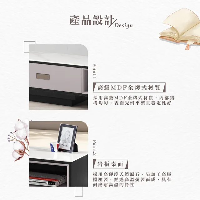 【Hampton 漢汀堡】緹喬7.2尺岩板伸縮長櫃(長櫃/伸縮長櫃/電視櫃/收納櫃/櫃子)