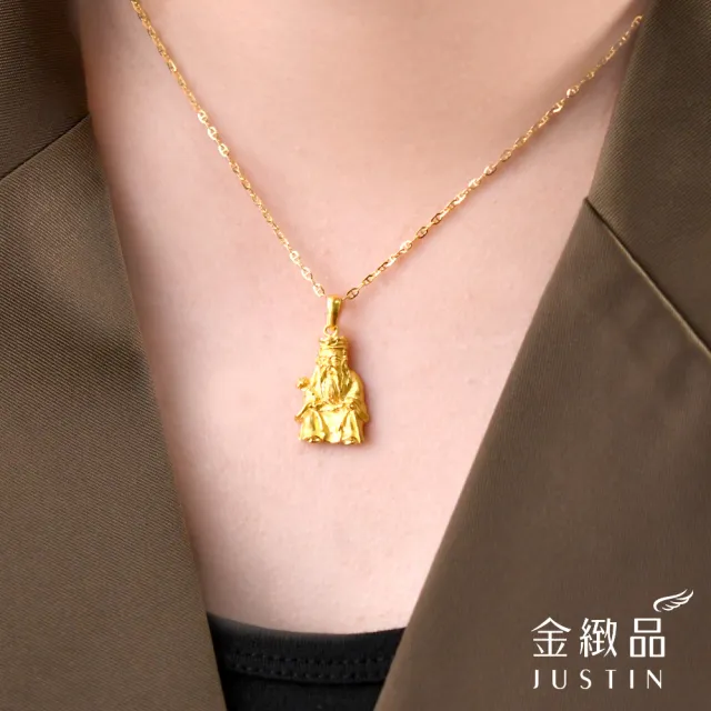 【金緻品】黃金墜子 土地公 1.18錢(純金墜飾 土地公 福德正神 庇佑 神明 宗教 信仰)