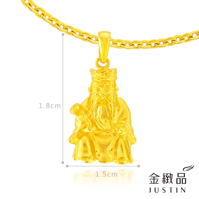 【金緻品】黃金墜子 土地公 1.18錢(純金墜飾 土地公 福德正神 庇佑 神明 宗教 信仰)