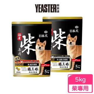 【YEASTER 易思達】日本犬柴專用 5kg(狗飼料/柴犬/日本犬/高齡犬/成幼犬)