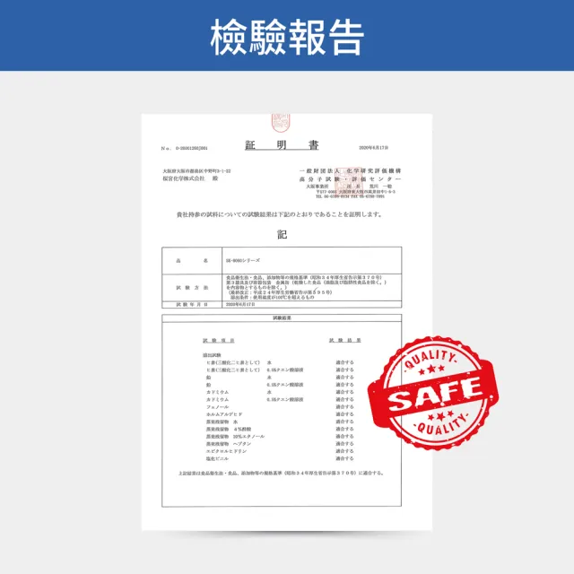 【TAKECAN 竹原】日本製可立式強化玻璃鍋蓋SC-97(24~28cm)