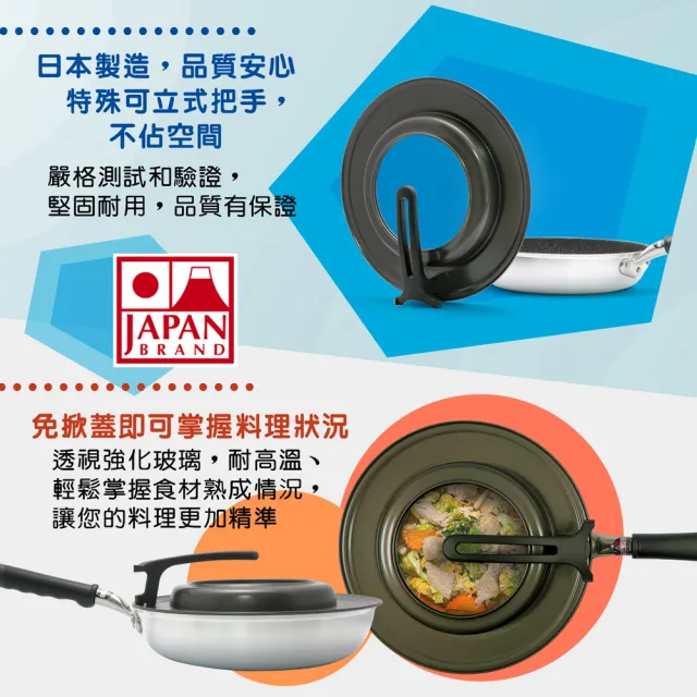【TAKECAN 竹原】日本製可立式強化玻璃鍋蓋SC-96(20~26cm)