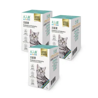 【MORESON 木入森】貓咪活菌寶 益生菌30包/盒x3盒(貓咪益生菌 綜合酵素 貓咪腸胃保健食品 寵物益生菌)