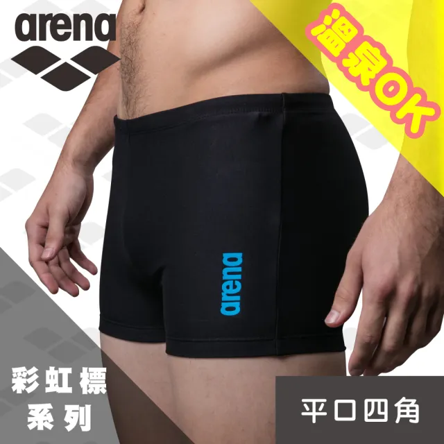 【arena】限量 春夏新款 休閒款 學生款 耐磨 耐熱 極簡素雅 男士平口四角泳褲(AT941M)