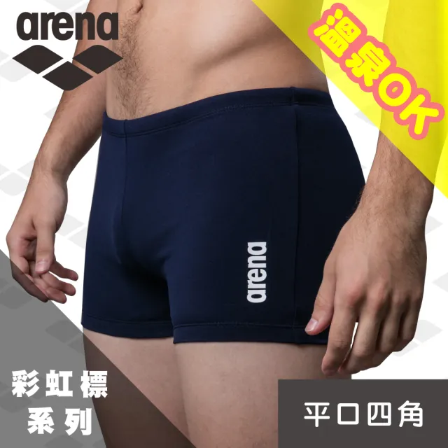 【arena】限量 春夏新款 休閒款 學生款 耐磨 耐熱 極簡素雅 男士平口四角泳褲(AT941M)