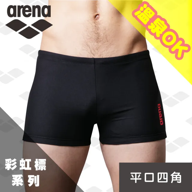 【arena】限量 春夏新款 休閒款 學生款 耐磨 耐熱 極簡素雅 男士平口四角泳褲(AT941M)