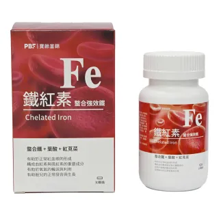 PBF螯合雙效鐵