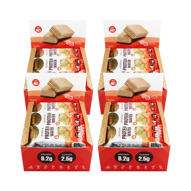 【明奇】天使蛋白威化餅-花生口味4盒(高蛋白餅乾/蛋白棒/健康零食/低熱量/能量代餐)