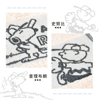 【SNOOPY 史努比】任選台灣製★史努比純棉素色緞檔緹花方巾(台灣製_竹炭紗緹花)