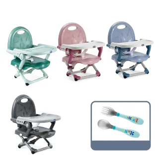 【Chicco】Pocket攜帶式輕巧餐椅座墊(贈不鏽鋼幼兒叉匙組)