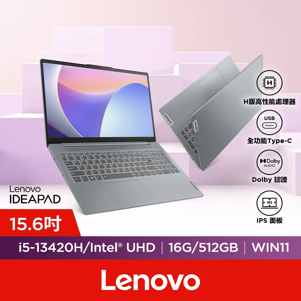 Lenovo IdeaPad Slim 3 Lenovo15.6吋i5輕薄筆電,IdeaPad Slim 3,83EM00ENTW,i5-13420H,16G,512G,W11,灰)