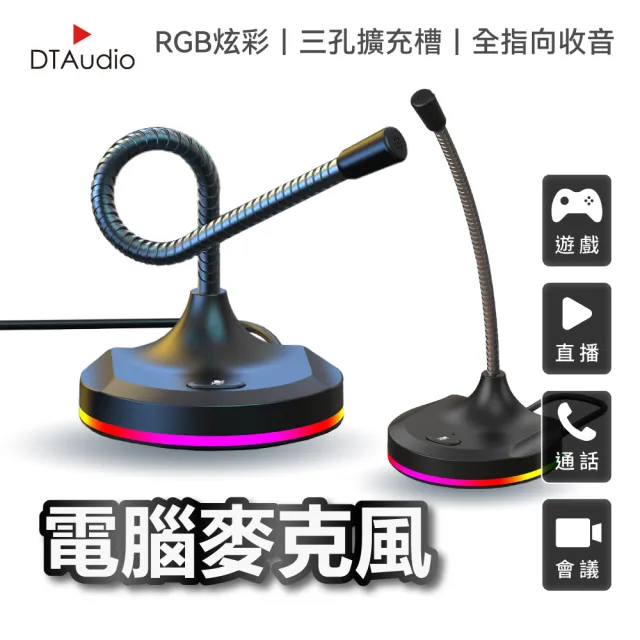 【2026】蘋果桌上型電腦推薦ptt》10款高評價人氣品牌排行榜 | BALIMAN情報局