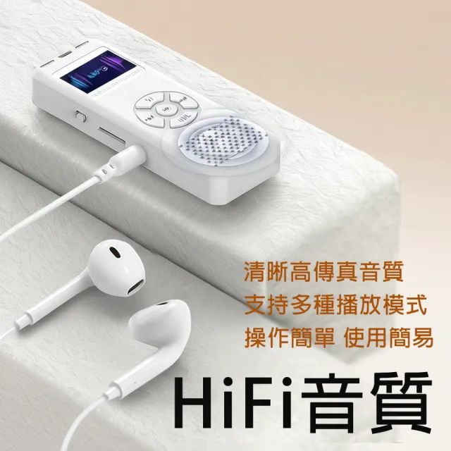 【DW 達微科技】SP15C 音悅行者 插卡式MP3隨身聽(加64G記憶卡 附6大好禮)