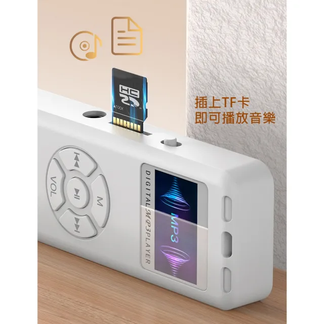 【DW 達微科技】SP15C 音悅行者 插卡式MP3隨身聽(加64G記憶卡 附6大好禮)