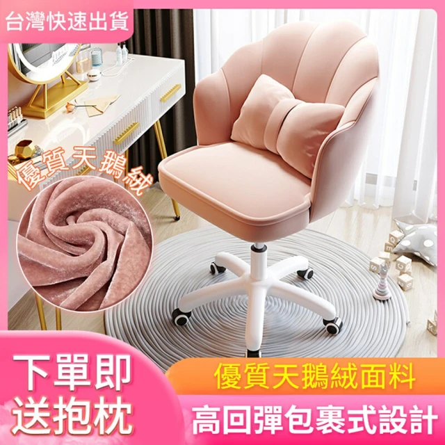 旋轉餐椅