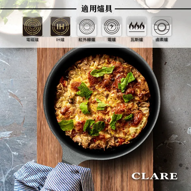 【CLARE 可蕾爾】韓國鑄造不沾炒鍋36cm無蓋(韓國製造IH適用)