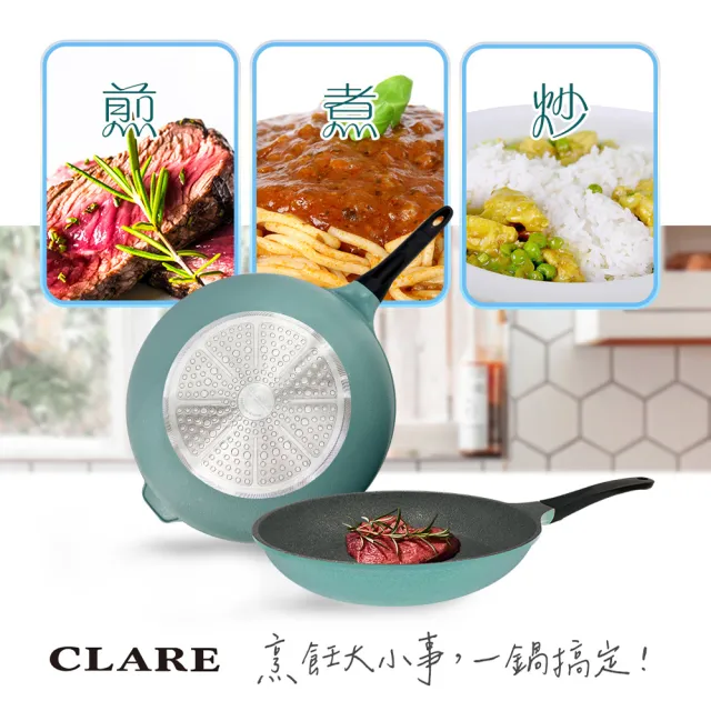 【CLARE 可蕾爾】韓國鑄造不沾平底鍋28cm無蓋(韓國製造IH適用)
