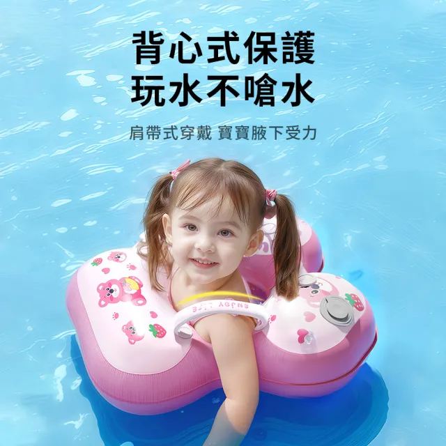 【Friyu】按壓式充氣卡通兒童泳圈 防側翻寶寶腋下游泳圈 戲水浮圈 游泳趴圈(免打氣 快速充氣)