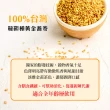 【High Tea】黃金蕎麥茶6gx15入x5袋(100%台灣韃靼種黃金蕎麥)