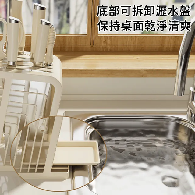 【MUAN】304不鏽鋼廚房刀具收納架(桌面刀具瀝水架/多功能刀架/穩固防鏽好清洗)