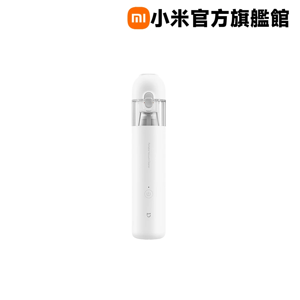 米家無線吸塵器 mini 小米官方旗艦館Xiaomi 米家無線吸塵器 mini