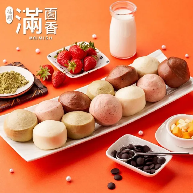 【滿面香】4包任選(精選多種商品 口味多變化)