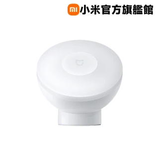 【小米】官方旗艦館 米家感應夜燈2 藍牙版