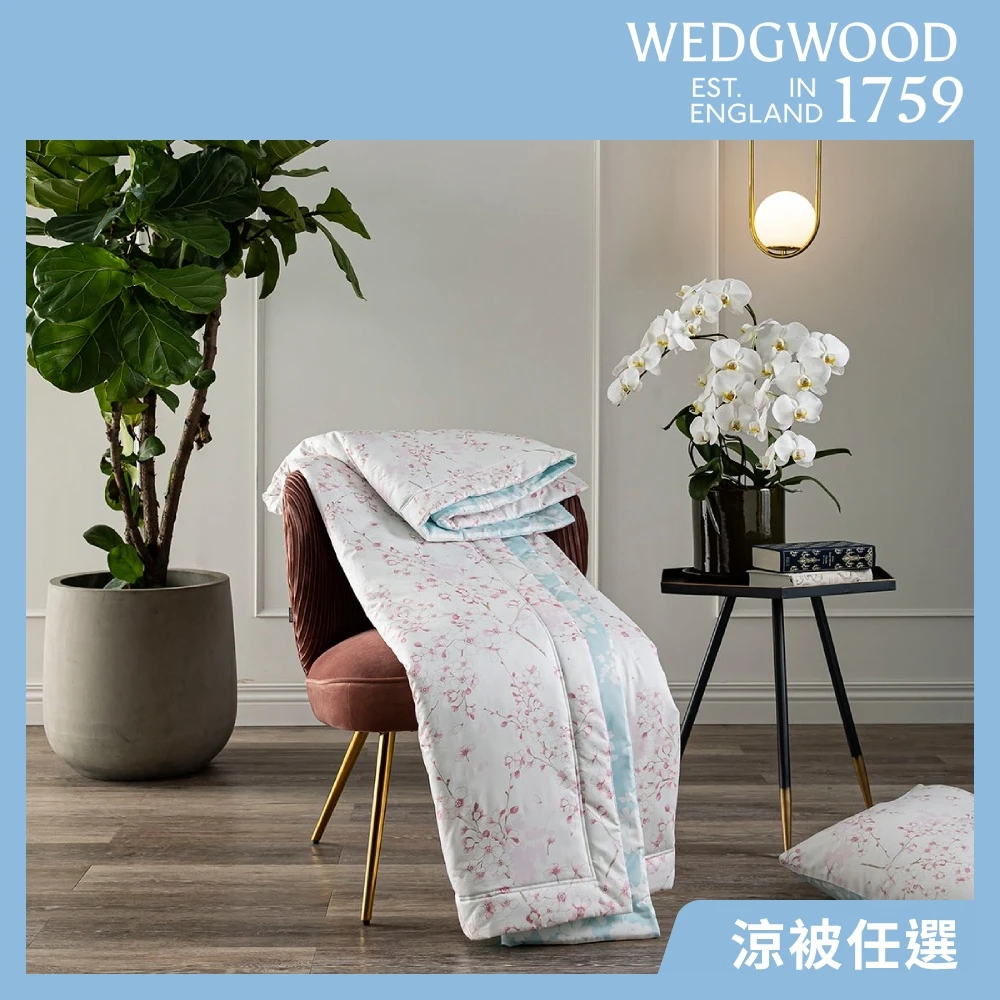 WEDGWOOD經典印花涼被 薄被四季被,單人 天絲,長纖棉任選