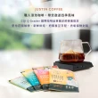 【JC咖啡】職人浸泡咖啡x10包│淺-中焙(10gx10包/組;春/夏/秋/冬四季風味任選;莊園咖啡 去氧設備包裝)