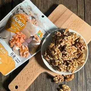 無調味大粒南瓜籽熱銷組