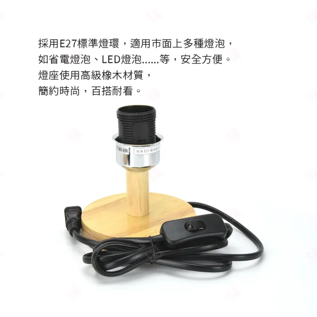 【生活小集】日式床頭燈 大型圓筒款 附LED燈泡(BSMI認證 小夜燈 日式燈 交換禮物 裝飾燈 氣氛燈)