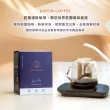 【JC咖啡】莊園濾掛咖啡-衣索比亞 谷吉 G1 水洗x1盒│淺焙(10gx10包/盒;去氧設備包裝)