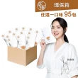 【純煉】滴雞精60mlx共95包  環保箱 無禮盒(任選口味:原味/紅棗/九尾草/黃金蜆/龜鹿/膠原熬雞精 母親節)