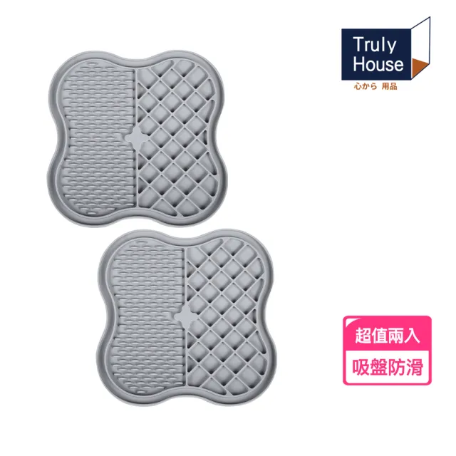 【Truly House】寵物頂級矽膠慢食墊 四葉草加大款 防打翻設計/慢食盤/防噎食碗 三色任選(超值兩入組)